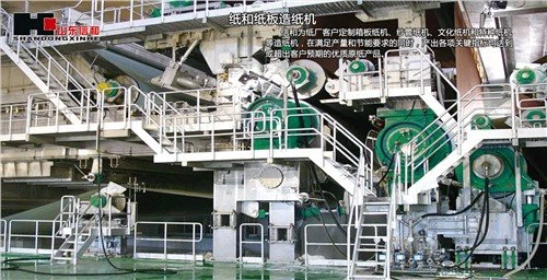 Pudełko Maszyna Papiernicza